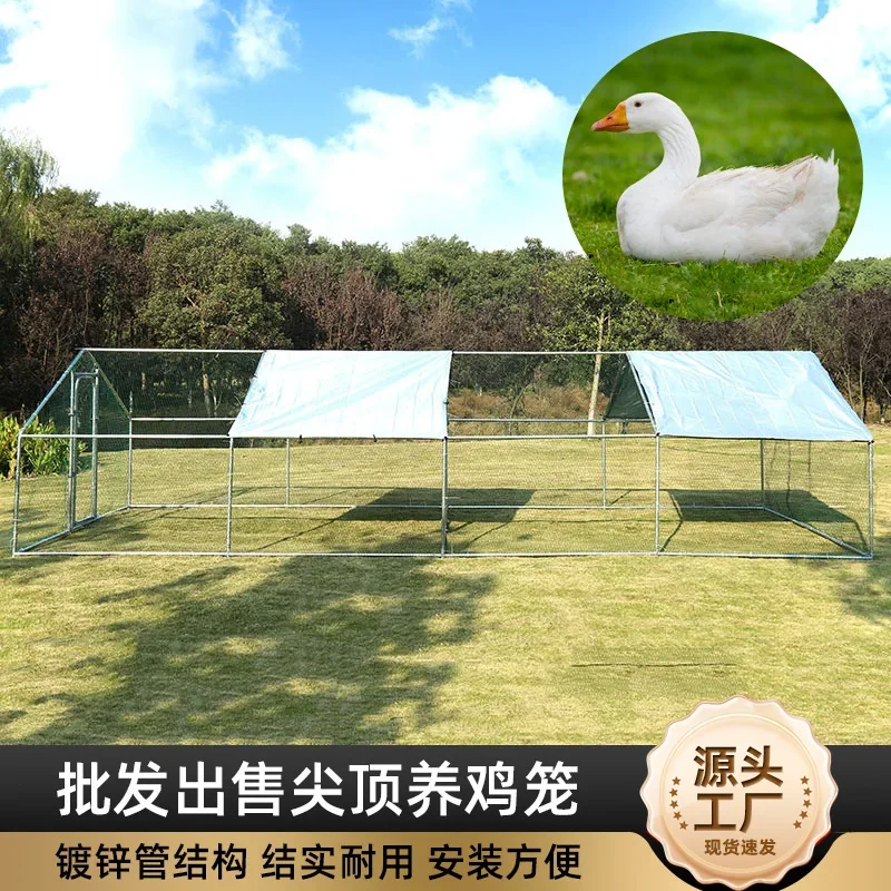 rain and sun protection chicken running cage, large outdoor rabbit cage pet cage, household farm breeding cage
