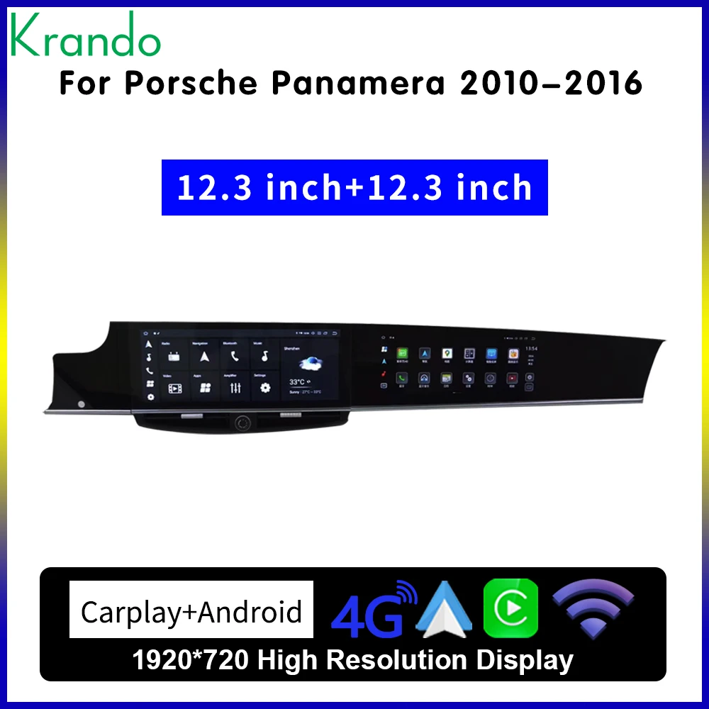 Krando 24.6 inch Dual Screen Multimedia Player Radio For Porsche Panamera 970 G1 2010-2016 Android 4G WiFi GPS Carplay
