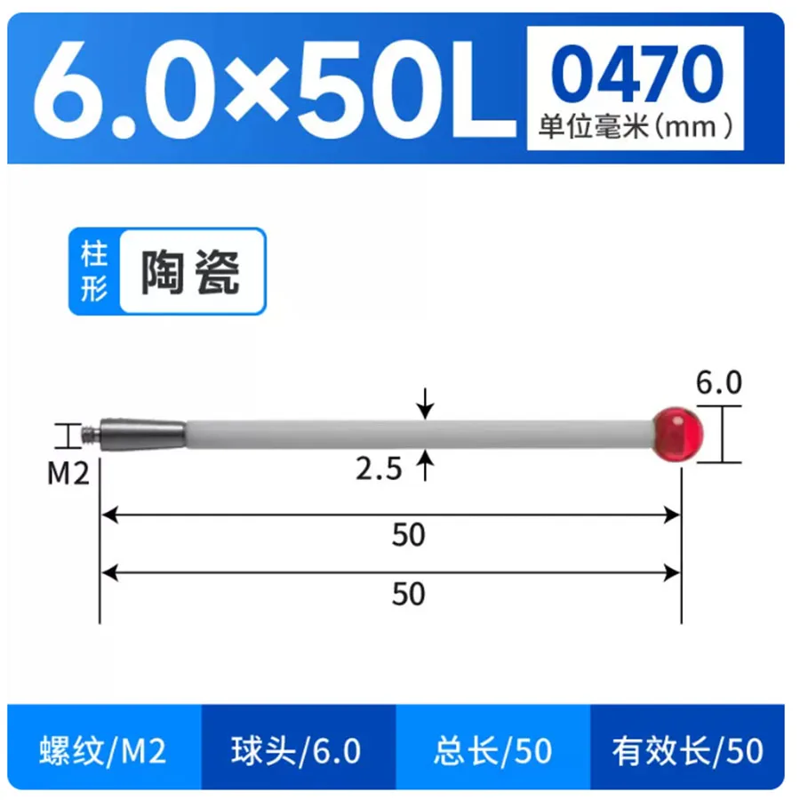 M2 Three coordinate Measuring Head Ceramic Rod Measuring Needle Three dimensional Probe 0.2 0.3 0.5 Ball Head