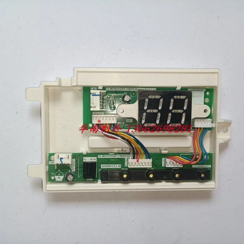 New Display Panel 1…