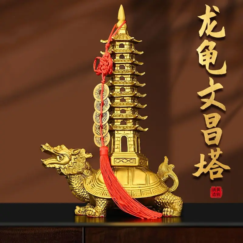

Pure Copper Dragon Turtle Pagoda Ornament Bronze Dragon Turtle Wenchang Pagoda Home Decor Craft Gift Ornament Large and Small Si