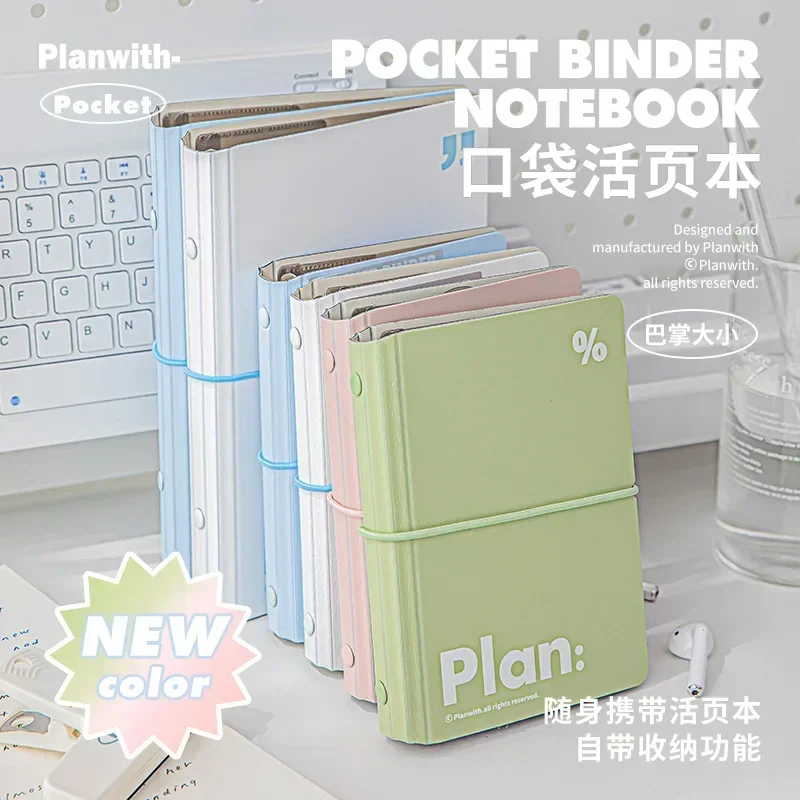 Imagem -03 - Portátil Bolso Binder Notepad Jornal Simplicidade Mini Papelaria Scrapbook para Estudante Ins Coreano Tamanho a7 Cor Sólida