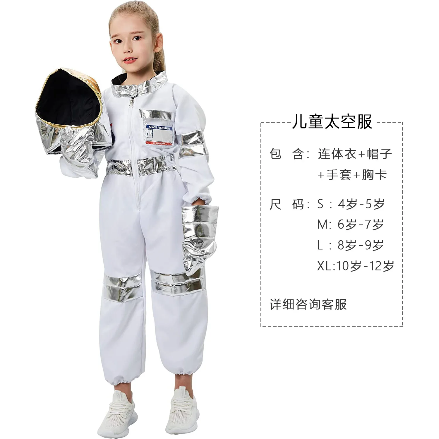 Cohete cosplay espaço palco astronauta spacesuit traje desempenho halloween para criança com chapéu luvas