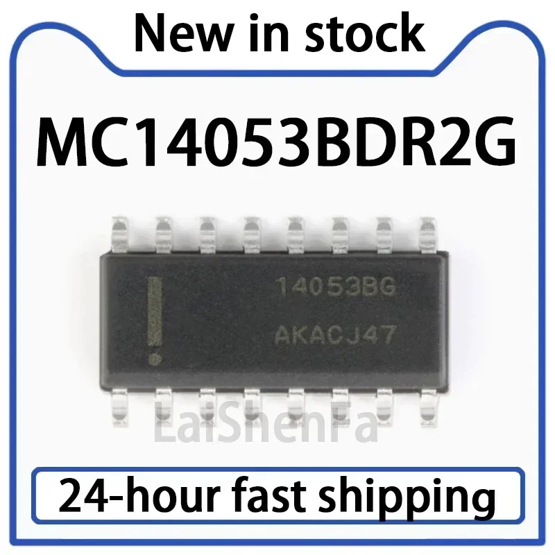 10PCS MC14053BDR2G SOIC-16 Three Channel 2-channel Analog Multiplexer Chip Stock