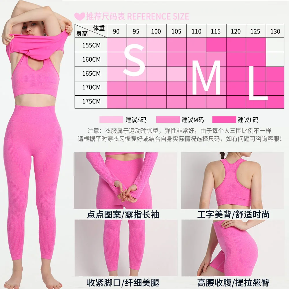 2Pcs Gym Women Sets Seamless Yoga Set High Waist Gym Sportwear Push Up Sport Workout Sets Fitness Long Sleeve Gym Suit