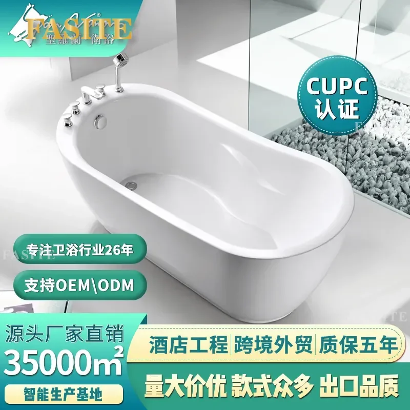 For 1.6m Acrylic Bathtub Adult Sitting Bath Parent Child Soaking Tub Bathroom Spa Relaxation Durable Modern Design Easy