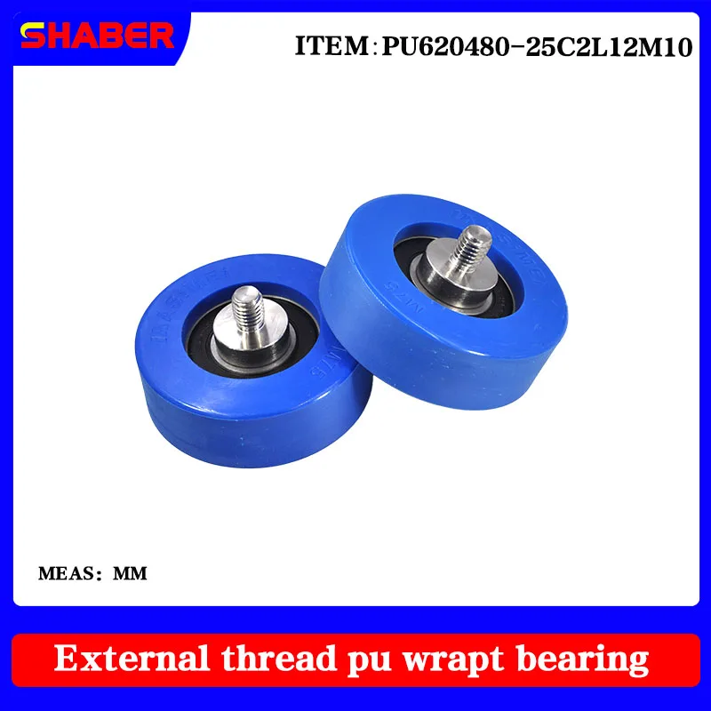 【SHABER】 external screw thread polyurethane formed bearing PU620480-25C2L12M10 glue coated bearing With threaded guide wheel