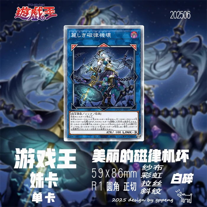 

Ю-ги-о! Красивый магнитометр сломанный ACG Diy Self Control Collect Signature Trading Флэш-карта Аниме Мультфильм