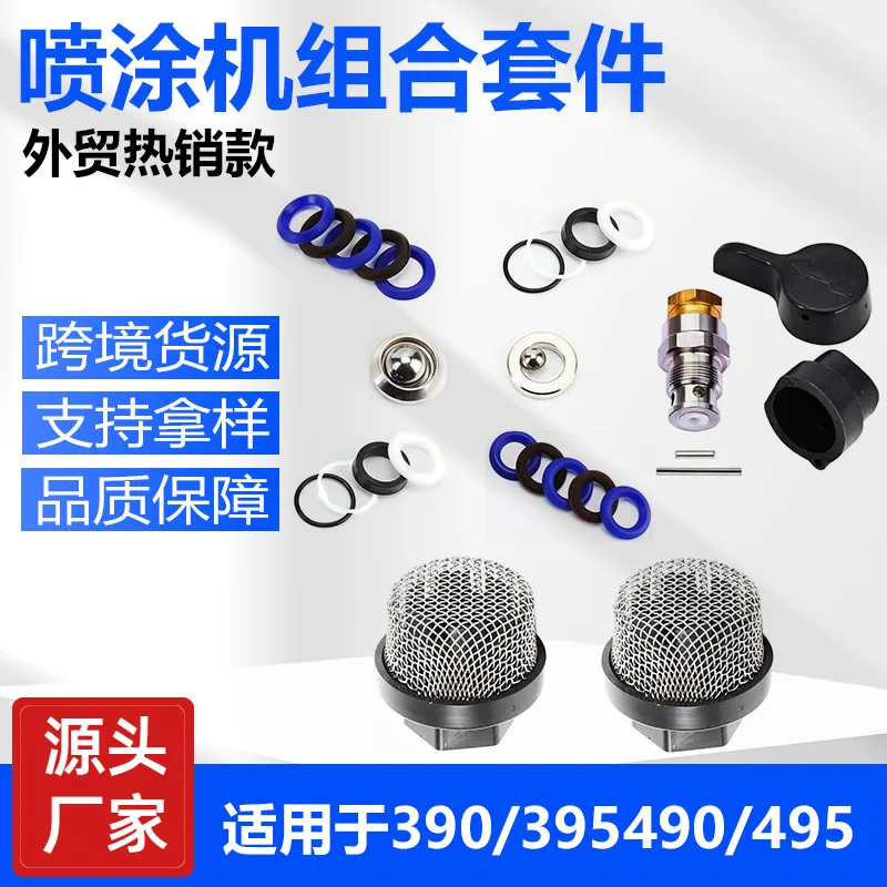 For spraying machine 235014 pressure relief valve 244194 pump repair kit 246385 suction filter foreign trade hot-selling kit