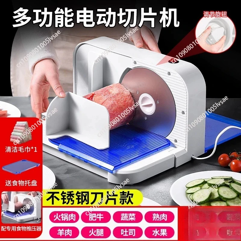 Professional Multi-Function Food Slicer Vegetable Fruit Meat Cheese Cutter with Stainless Steel Blades, Non-Slip Base & Safety