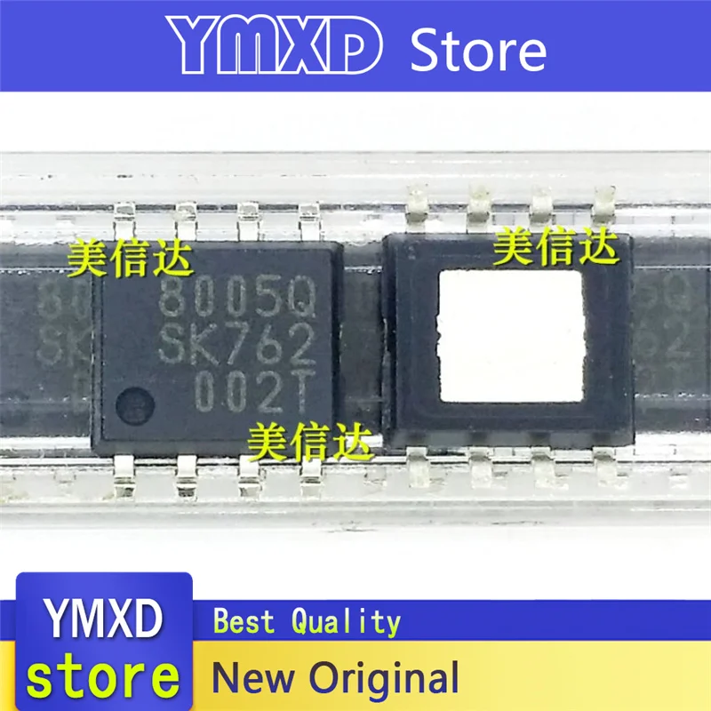 10 قطعة/الوحدة جديد الأصلي 8005Q SI-8005Q-TL التبديل منظم رقاقة التصحيح SOP8 في الأسهم