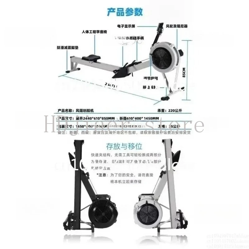 

Rowing C2 Folding Home Commercial Fitness Equipment Intelligent Resistance Adjustment Gym Studio