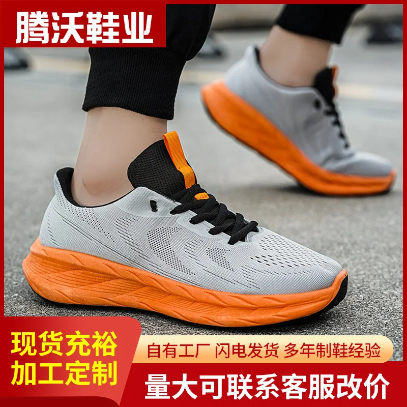 

2026 New Breathable Sneakers Man Fashion Spring Summer Comfortable Men's Sneaker Casual Shoes Male Sneakers Shoes For Men