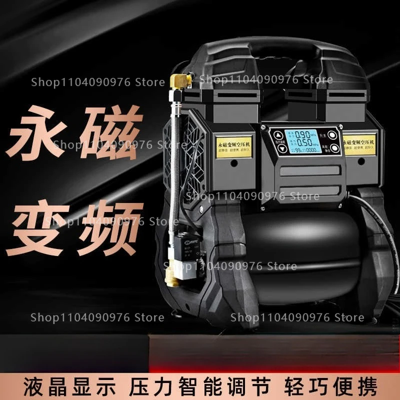 Small Air Pump Variable Frequency Inverter Air Compressor Portable Oil-free Mute Woodworking Spray Painting High-pressure/220V