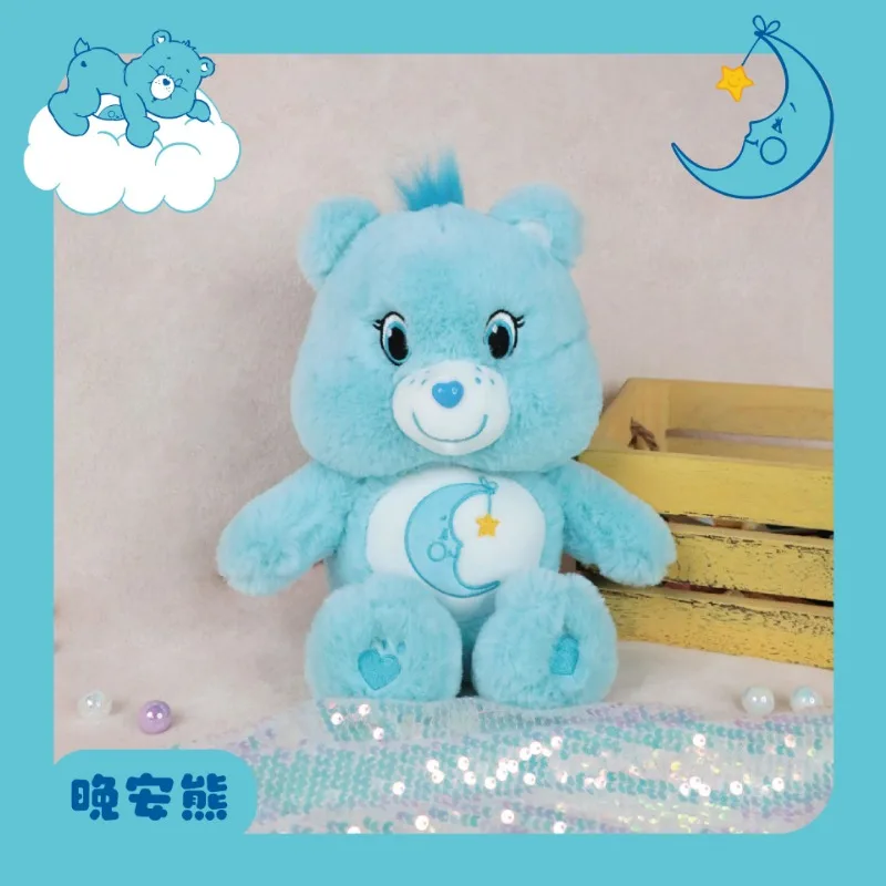 2024 New 33cm Kawaii Carebears Love Bear Cute Plush Toy Rainbow Bear Doll Doll Children Birthday Gift Christmas Gift