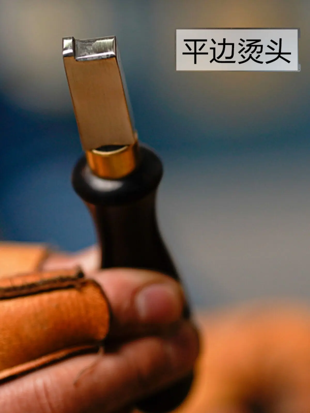 Handmade ShoeMaking Tools, Shoe Edge Ironing Tools Heating Stamping tool