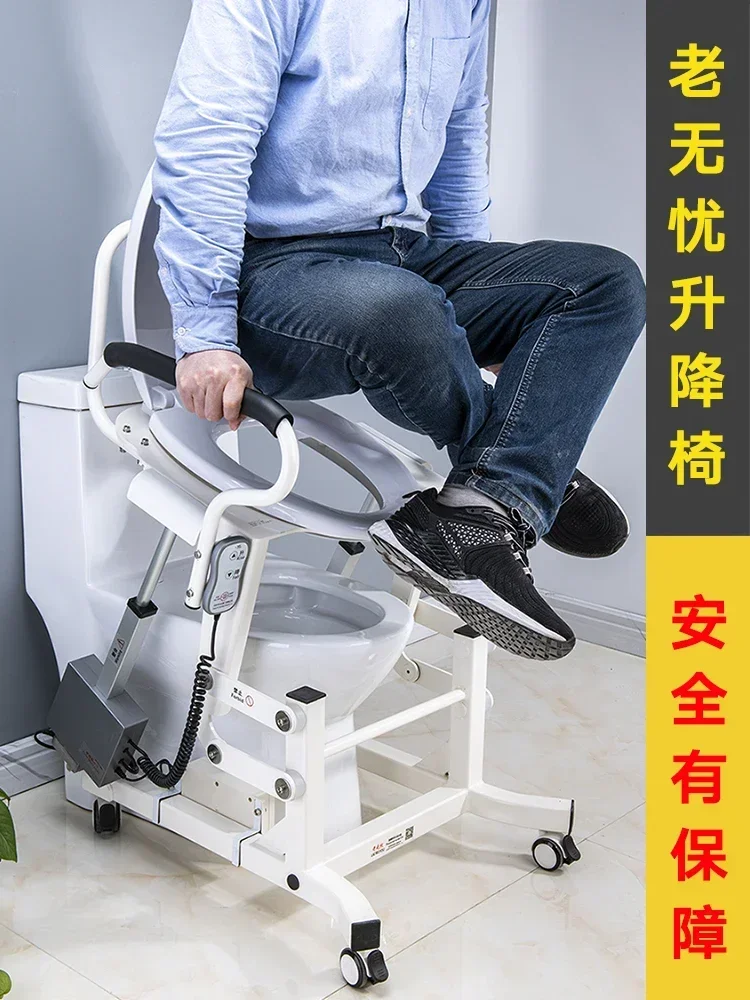 Electric lifting toilet chair for the elderly to get up assistive for pregnant women toilet household smart  booster