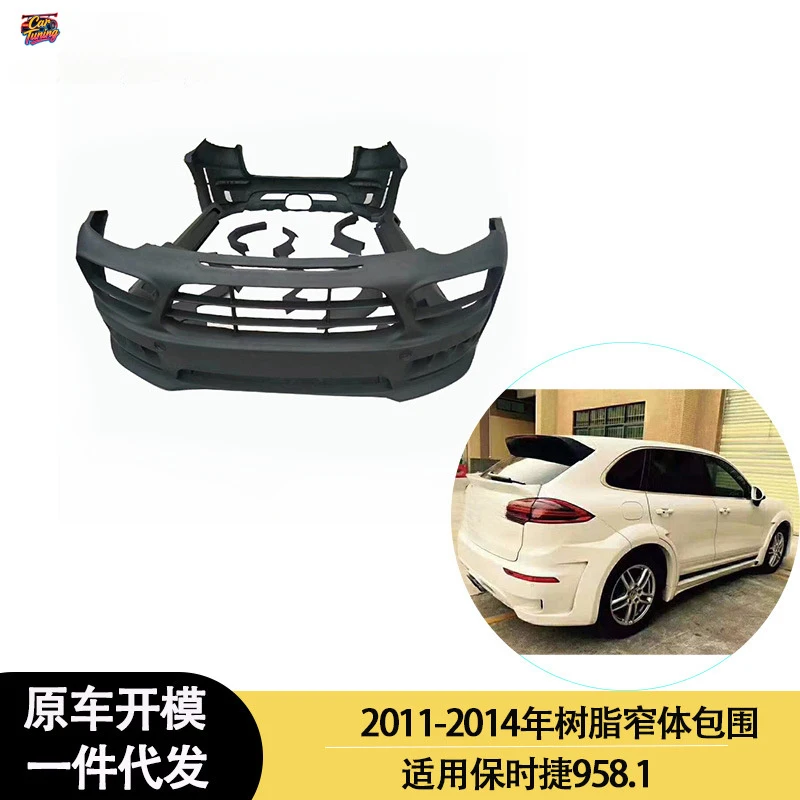 

Suitable for Porsche 958.1 2011-2014 body kit, large body kit, front lip, side skirts