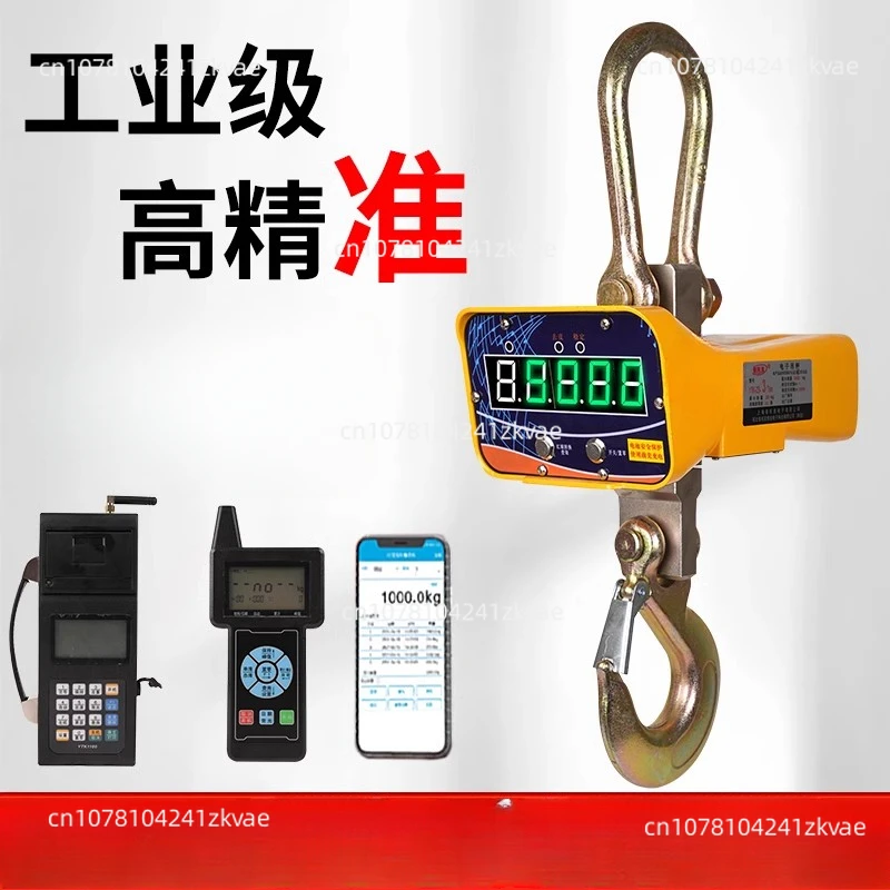 Industrial Lifting Scale, Electronic Display, Remote Control, Multiple Load-bearing Capacity