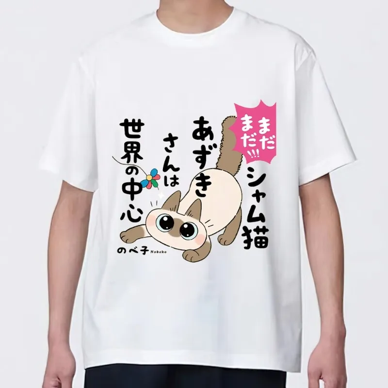 Anime Siamese Cat T Shirt Men Couple Combination Clothes Short Sleeve Collar Fashion woman Cotton