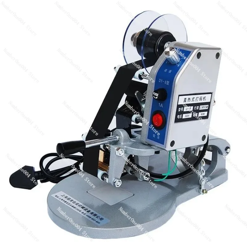 

DY-8 Manual Date Coding machine Date coding machine Batch encoder Black thermal folding stamp encoder
