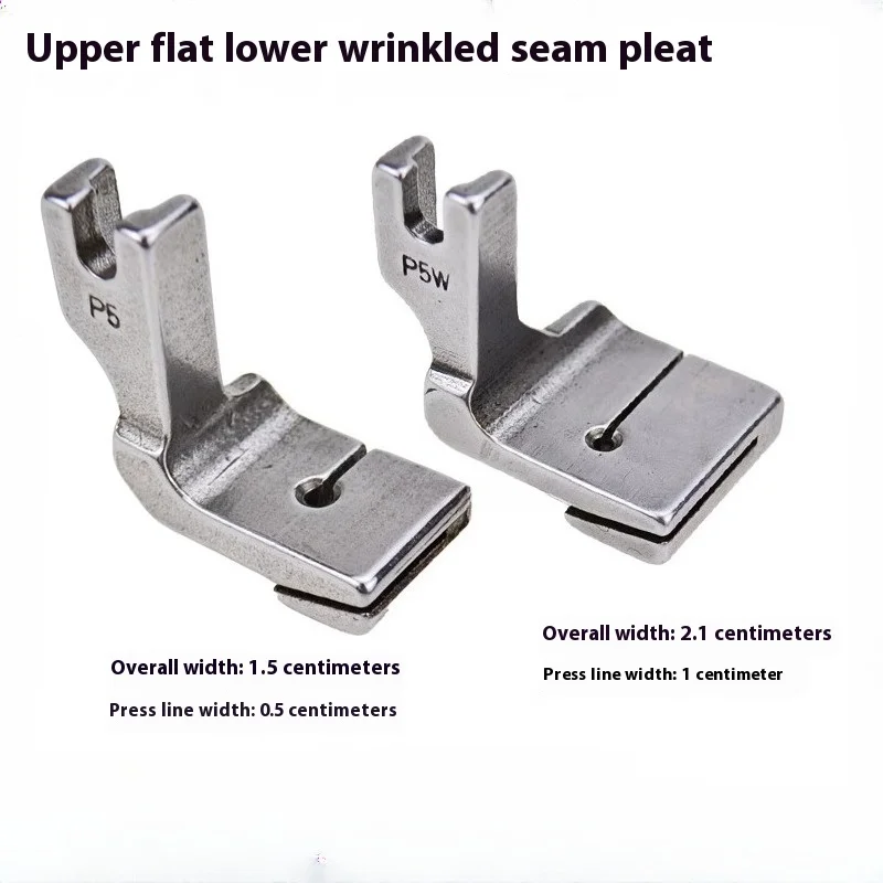 

P5W Сборная лапка двойного действия | Одновременная прямая строчка и насадка для гофрировки для компьютеризированного стежка