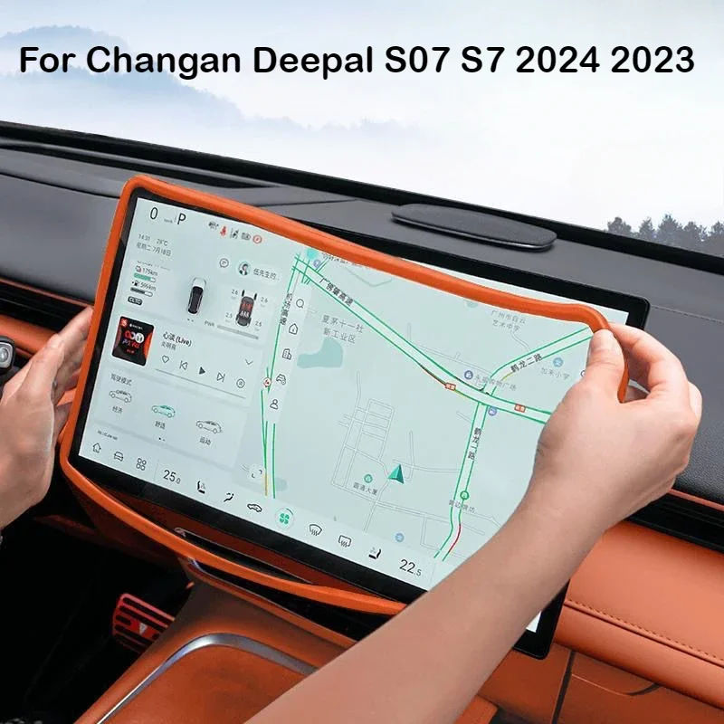 For Changan Deepal S07 S7 2024 Car Central Control Navigation Screen Display Protective Cover Silicone Frame Auto Accessories