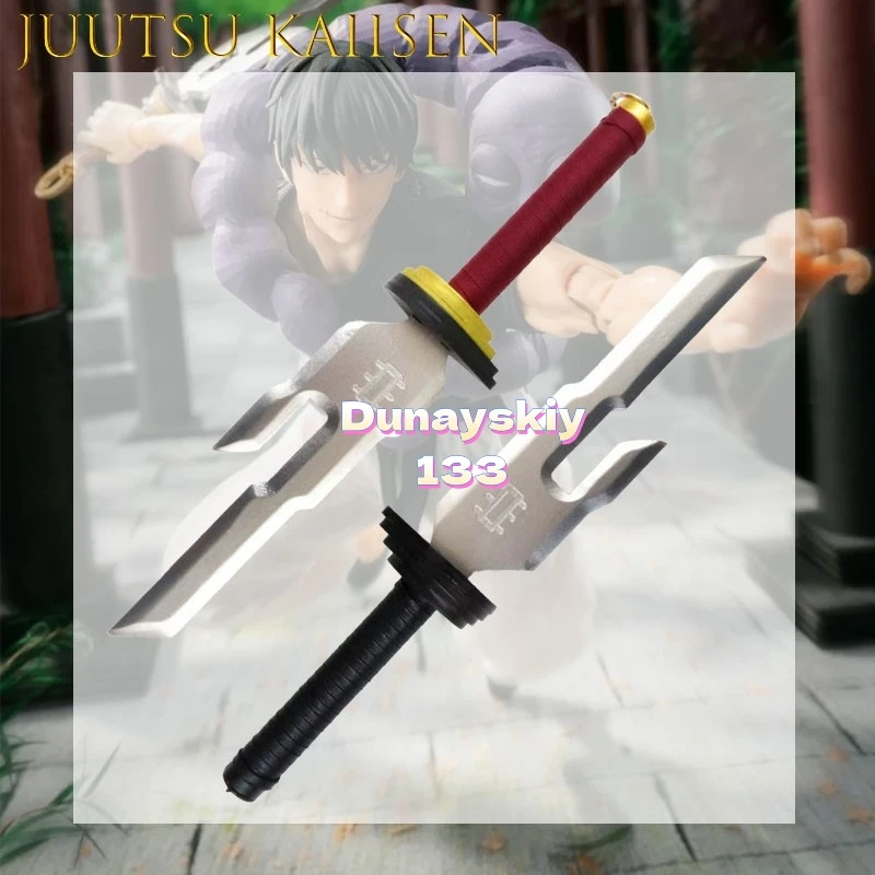 ‌ ‌ ‌ ‌ ‌ Conjunto de Disfraz de Cosplay de Juutsu Toji Fushiguro, Lanza Invertida, Espada de Bambú del Cielo, Accesorio de Arma, Atuendo de Personaje de Anime Kaiisen ‌ ‌ ‌