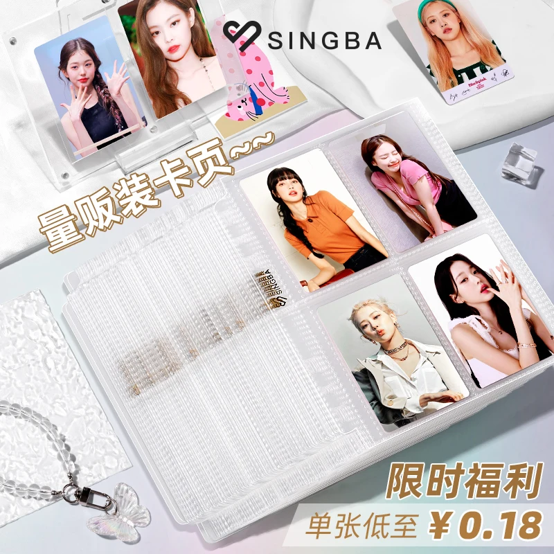 SINGBA 10 Stück Klare Sichthüllen Säurefrei - Ohne CPP Lose Blatthüllen für A5/A4 Ordner 4/9-Gitter-Tasche 3-Zoll Fotokartenschutz – Detail 1