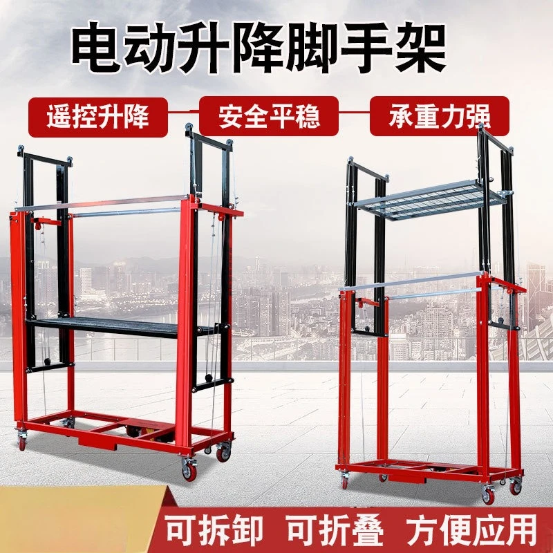 

Electric scaffolding home decoration site construction remote control folding multi-functional lifting platform