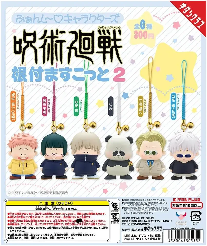 Genuíno Japonês Kitan Clube Brinquedo Cápsula, Jujutsu Kaisen, Gojo Satoru, Kugisaki, Figuras Anime, Sinos Bonitos, Coleção Chaveiro, Presente