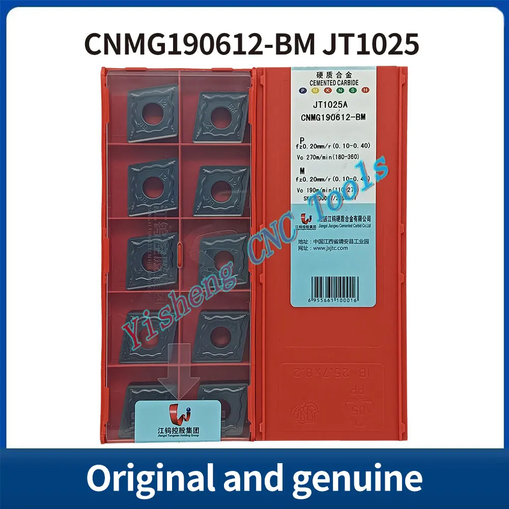 

JXTC CNMG190612-BM JT1225 JT1025 Diamond-shaped CNC blades