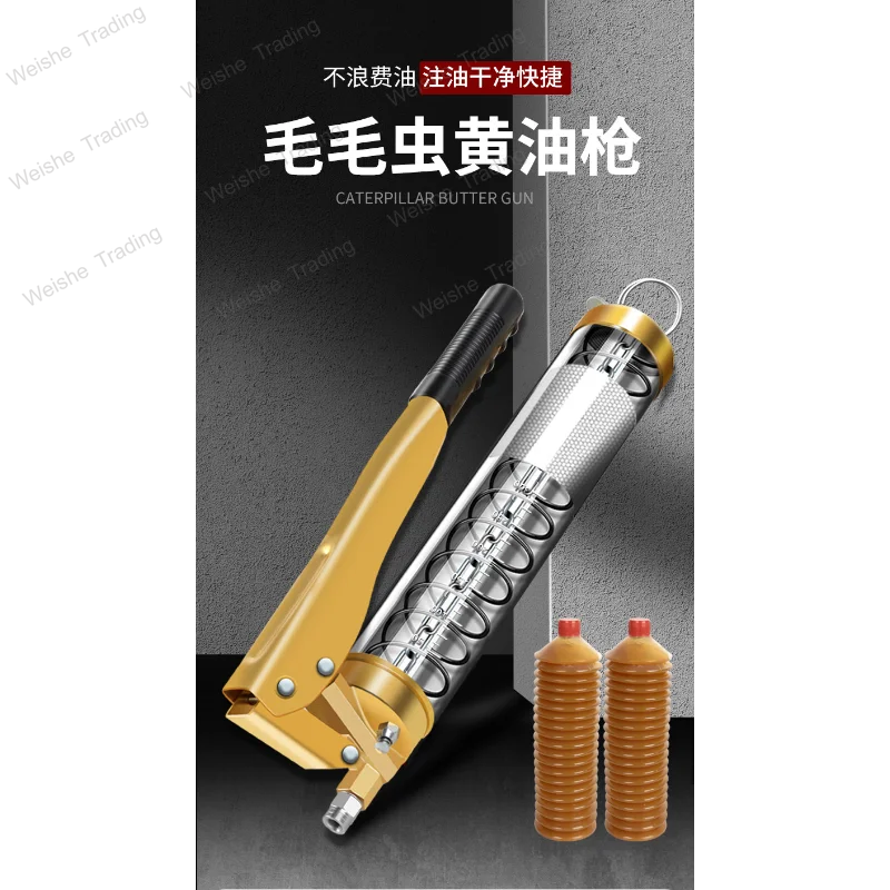 Caterpillar special butter gun high pressure butter beating artifact new manual grease gun grease filler