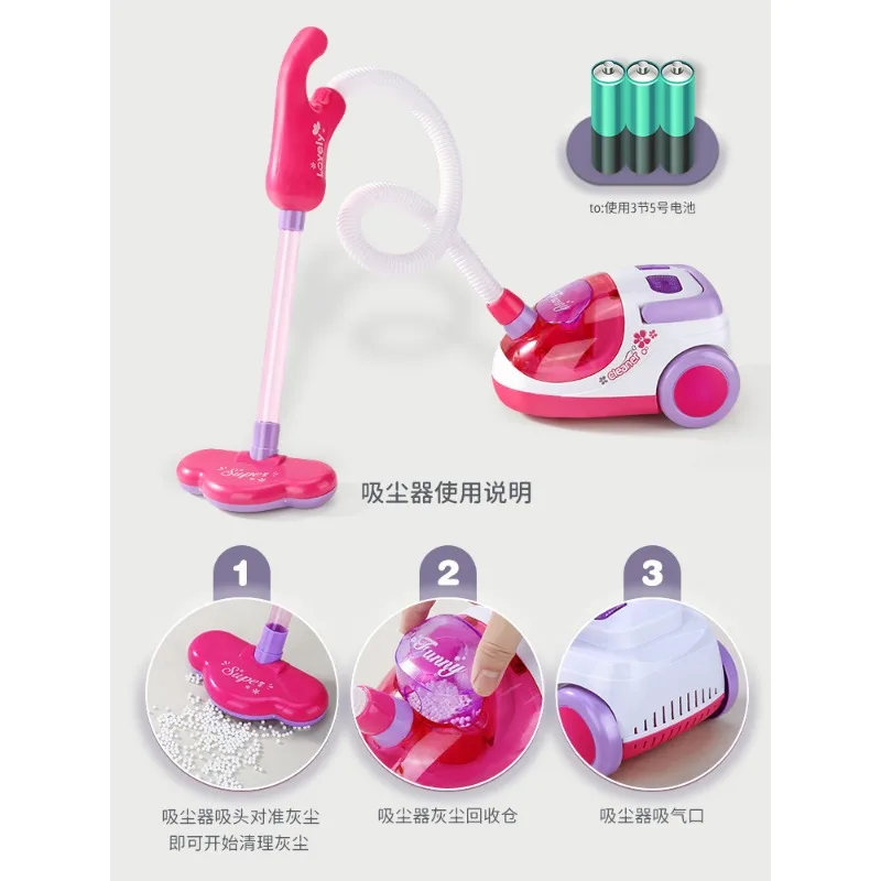 Children's floor sweeping toys, girls' brooms, dustpan sets, babies' cleaning, cleaning, vacuum cleaners