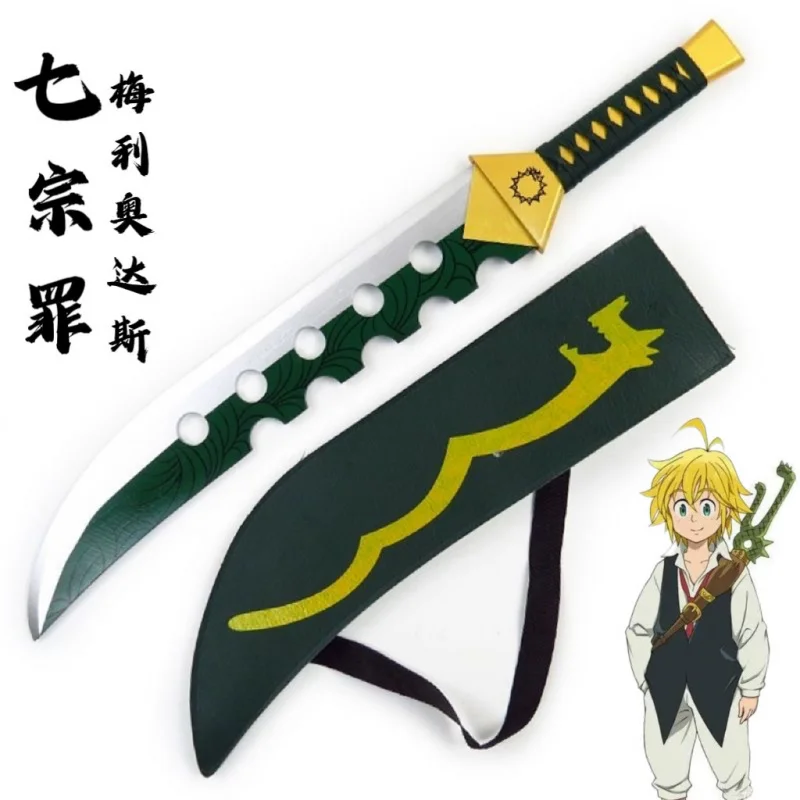 Seven SINS Sword Leo performing Darth Prop God costume unbladed wooden knife weapon lost hardship cartoon