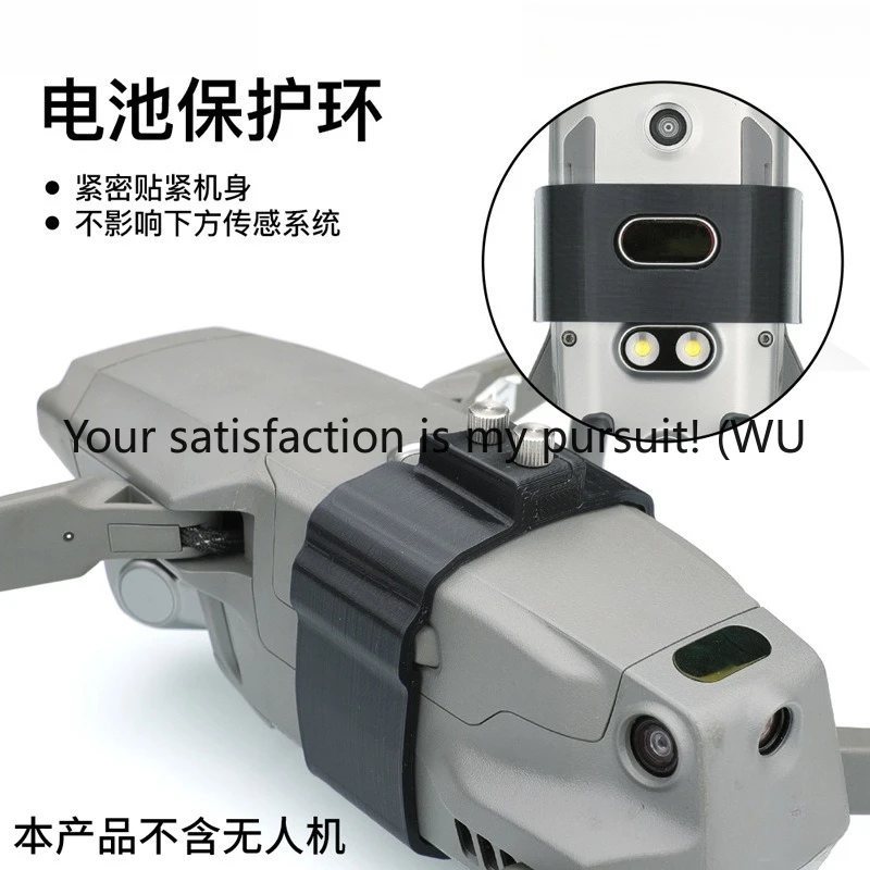

Applicable to DJI Royal Mavic 2 Pro to prevent the battery from falling off 3D printed drone accessories