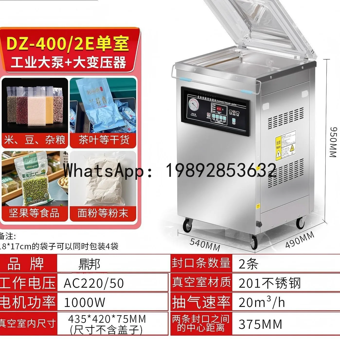 

single-chamber vacuum sealer - commercial automatic food sealing machine - large-scale commercial vacuum packaging machine