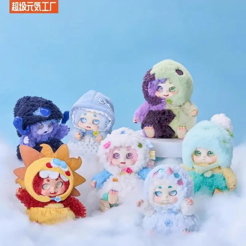 100% 오리지널 CINO 예측할 수 없는 무드 시리즈 블라인드 박스 봉제 인형 가방 펜던트 장식 장식품 생일 선물 수집 장난감