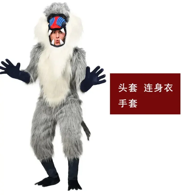 

2025 11 Halloween 's Day Stage Performance Cosplay Adult Children's African Animal Baboon Character Costume