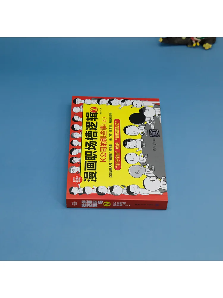 Book-Winshare Comic Workplace Slot Logic 2 Things at K Company Part 1