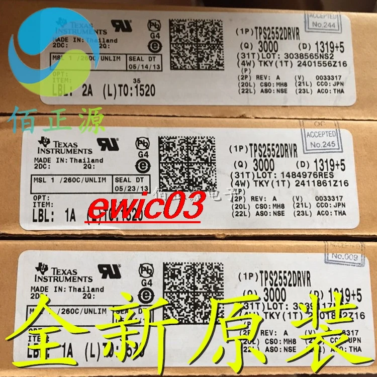 

В наличии 10 шт., TPS2552DRVR TPS2552DRVT CHR SON6