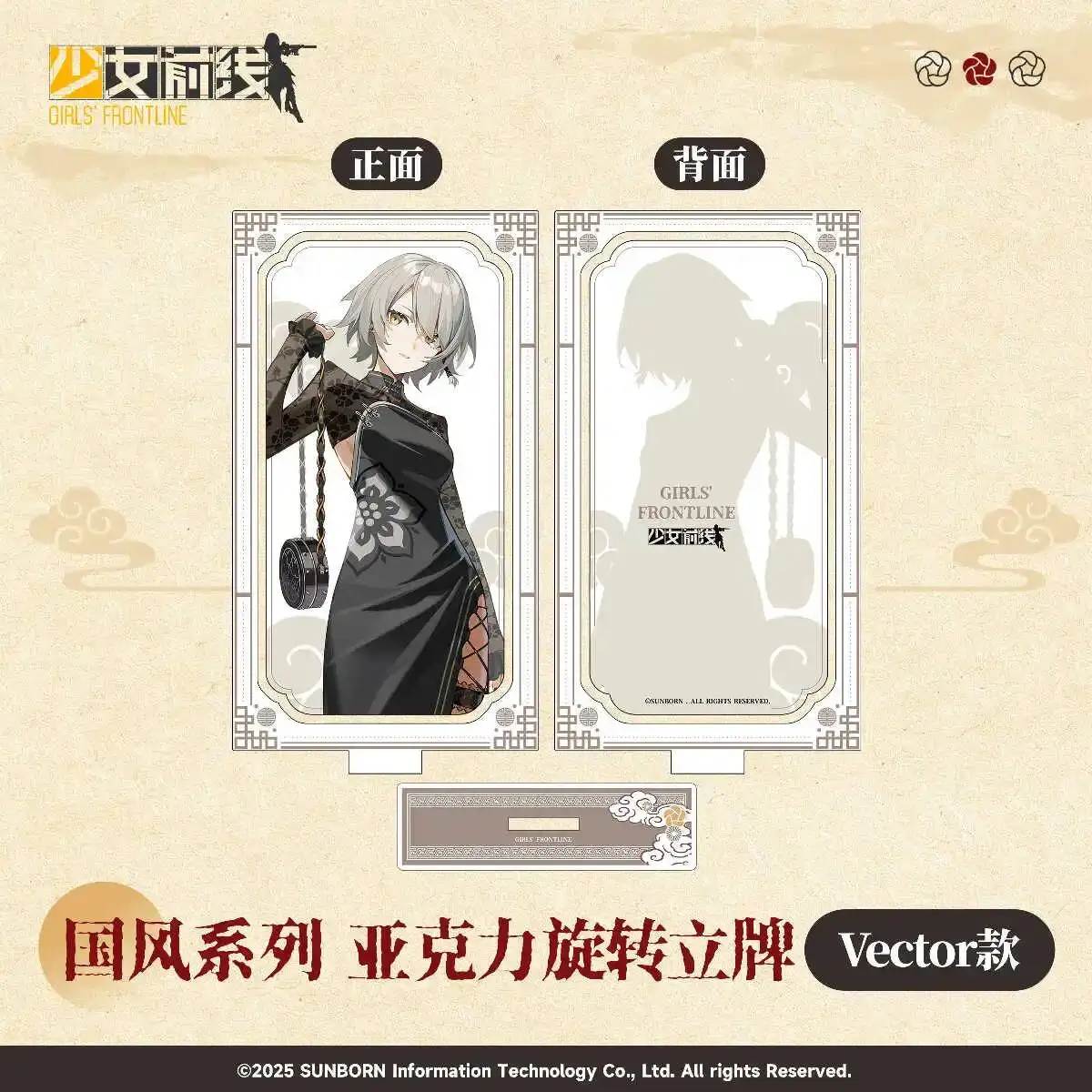 

Anime Original Girls Frontline HK416 QBZ-191 UMP45 Vector G11 Acrylic Rotary Stand Board Acg Desktop Ornaments Accessories