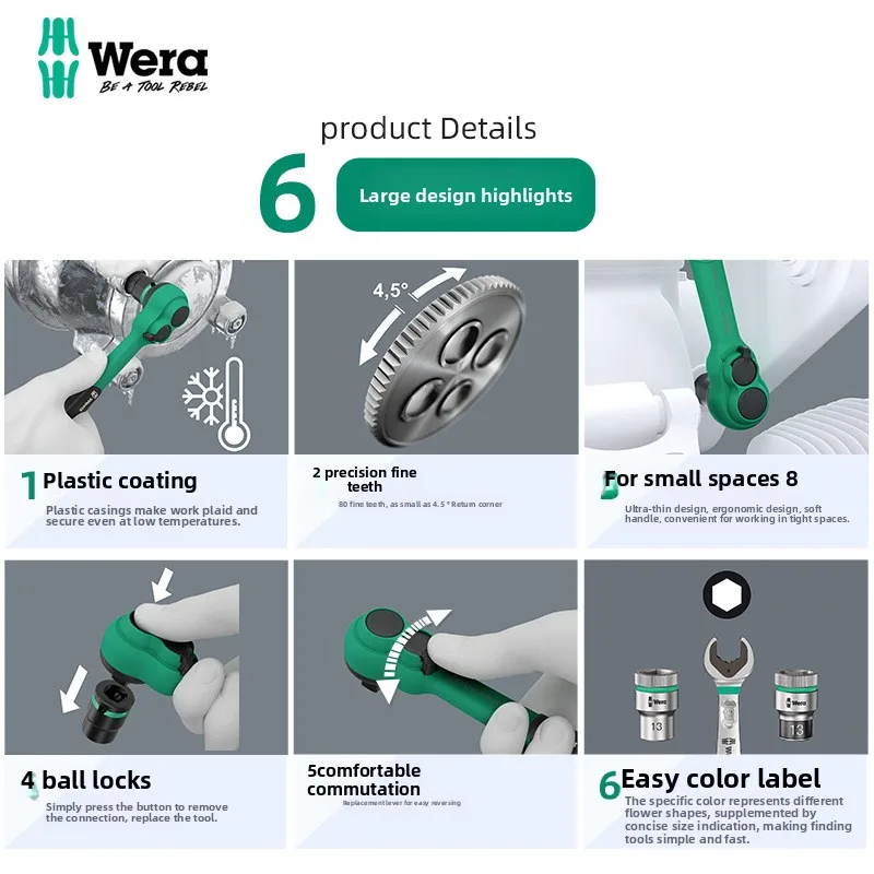 مقبض بسقاطة مريح من Wera الألمانية 3/8 مجموعة مقابس مترية 8100B