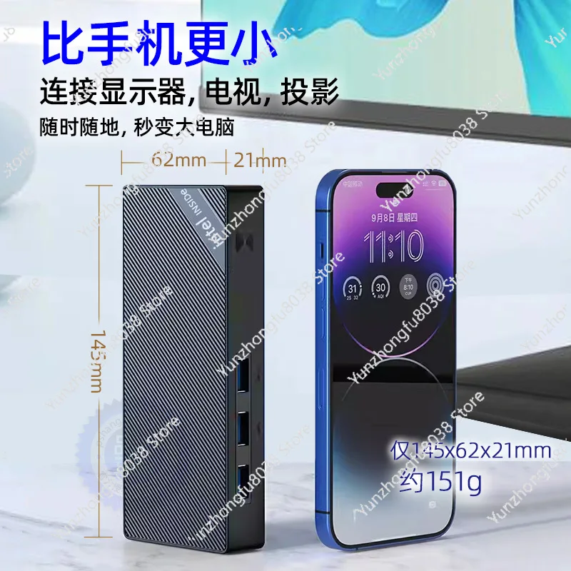 N150 مضيف صغير win11 لعبة مكتب 4K مايكرو ميني كمبيوتر صغير عصا شاشة مزدوجة تمرير سطر واحد