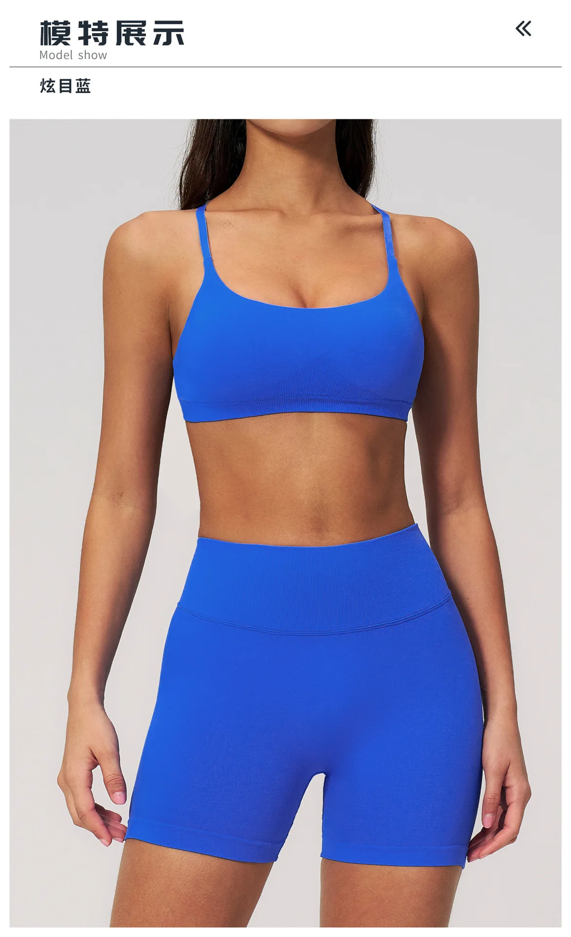 10 Model Showcase Titles - Dazzling Blue.jpg