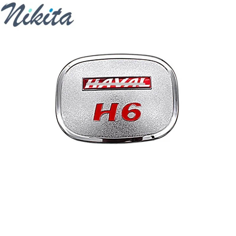 Great Wall Haval H6 Electroplated Fuel Tank Cap Patch Special Decoration Accessories For Modification Car Accessories