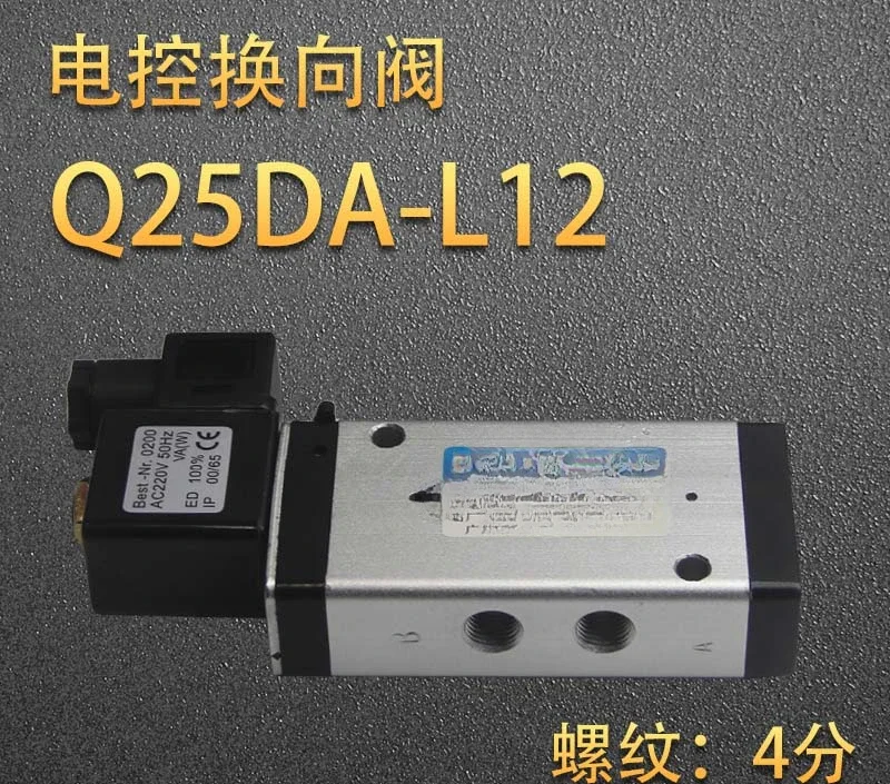 

Pneumatic electromagnetic control valve Q25DA-L8 Q25DA-L12/L6 pneumatic directional valve