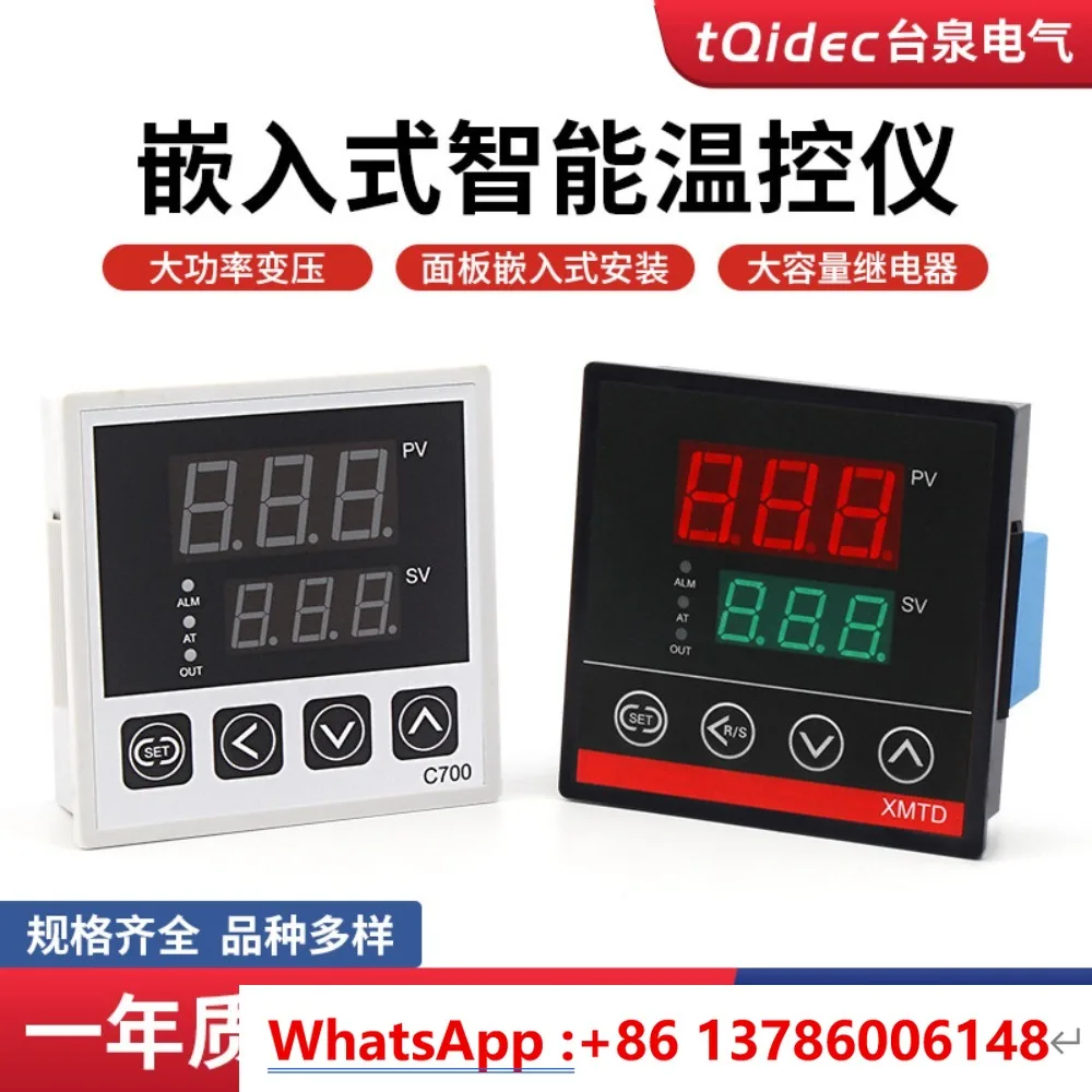 Taiquan Electric Intelligent Digital Display Thermostat Embedded C700 Packaging Machine Sealing PID Temperature Controller