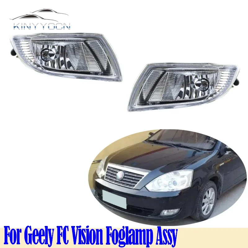 For Geely FC Vision  2006 07 08 09 10 11 12 13 Front Bumper Fog Light Foglight Fog Lamp Foglamp DRL Day Running Lamp Headlamp