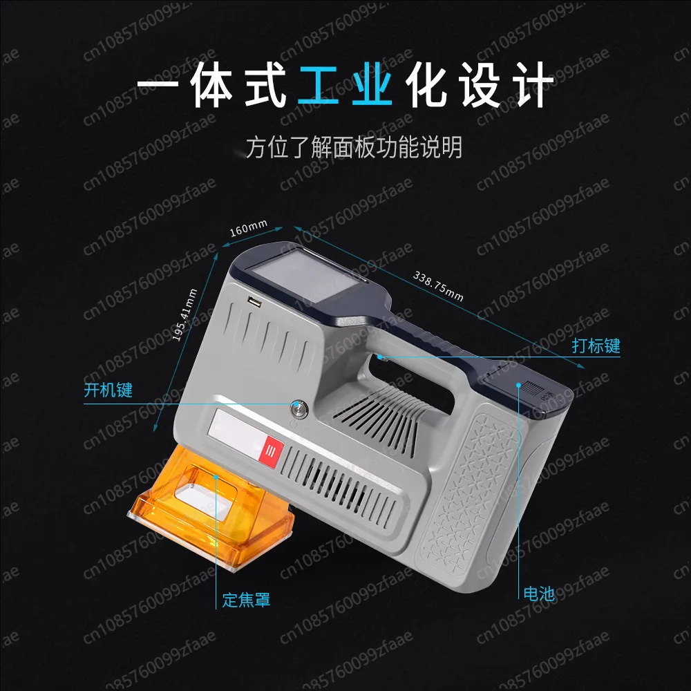 آلة وسم ألياف الليزر المحمولة الصغيرة في الهواء الطلق الكل في واحد للمعادن والبلاستيك الصلب وحروف الإطارات المطاطية